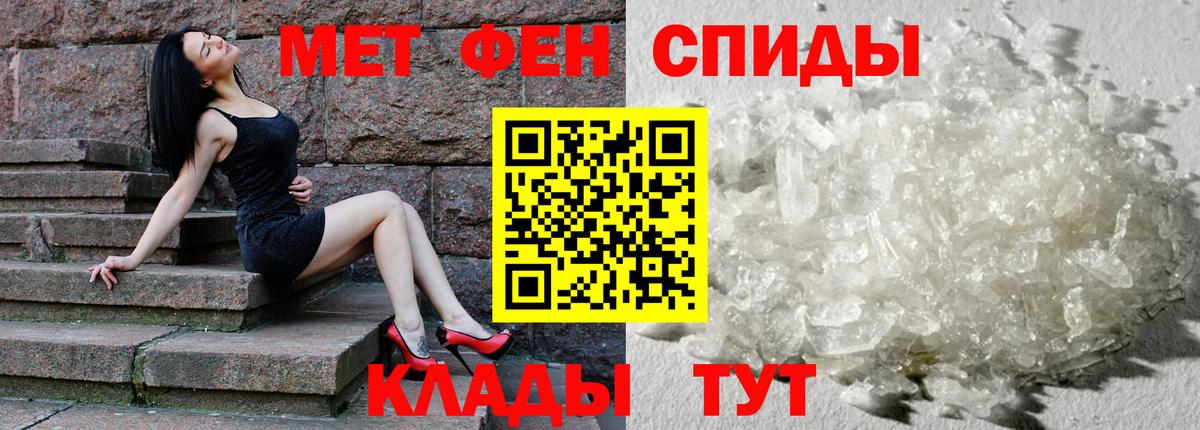 АМФ  Вход с VPN  Астрахань  Amphetamine VHQ  Амфетамин 