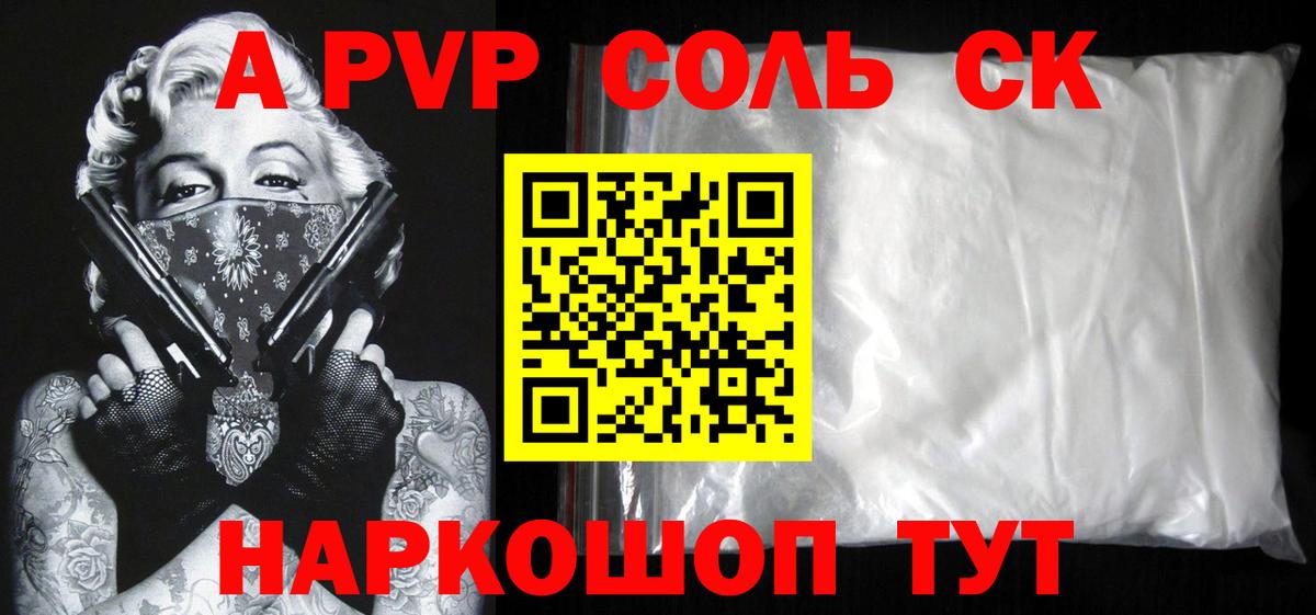 КОКАИН  Экстази  Вход с VPN  КЕТАМИН  A-PVP СК кристаллы  АМФ кристаллы  Мефедрон   ГАШИШ  Астрахань  ГАШИШ 