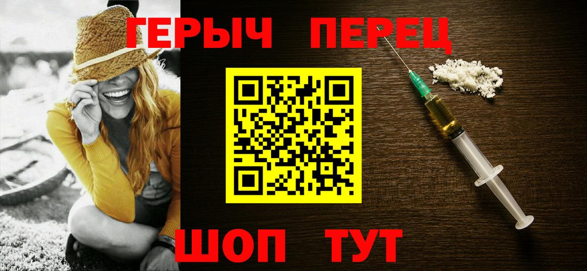 APVP Астрахань