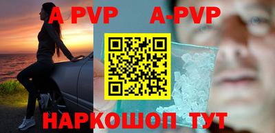 мефедрон мука Апрелевка