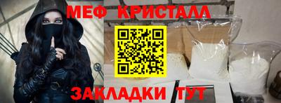 мефедрон мука Апрелевка