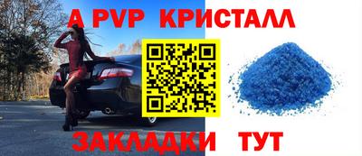 мефедрон мука Апрелевка