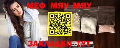 мефедрон мука Апрелевка