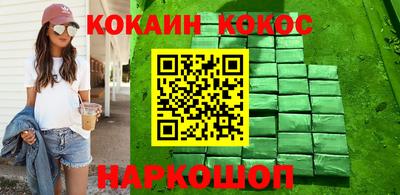 сатива Апшеронск