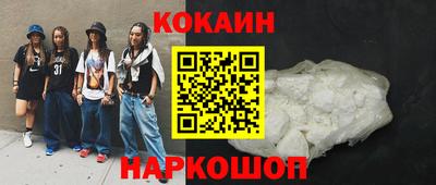 марки lsd Аргун