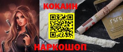 мефедрон мука Апрелевка