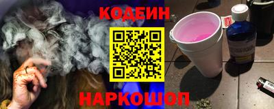 сатива Апшеронск