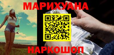 сатива Апшеронск