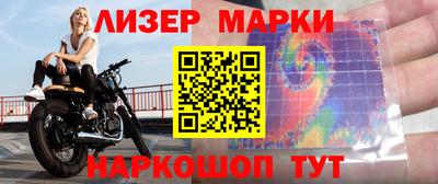 мефедрон мука Апрелевка