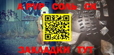 мефедрон мука Апрелевка