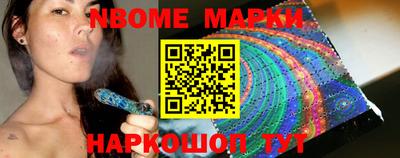 марки lsd Аргун