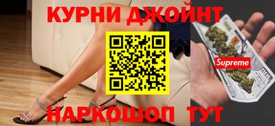 сатива Апшеронск