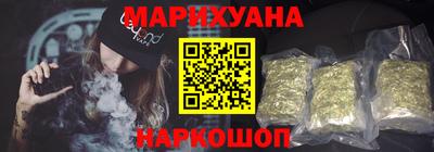 сатива Апшеронск