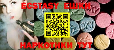 мефедрон мука Апрелевка