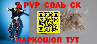 мефедрон мука Апрелевка