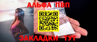 марки lsd Аргун