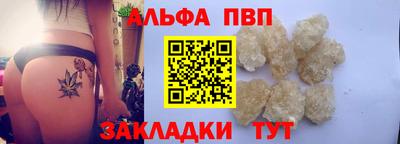 марки lsd Аргун