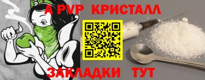 мефедрон мука Апрелевка
