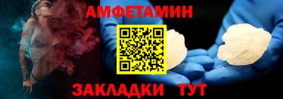 мефедрон мука Апрелевка