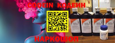 марки lsd Аргун