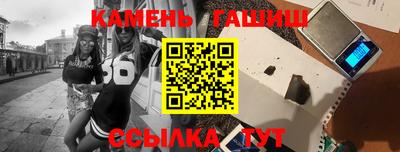 мефедрон мука Апрелевка