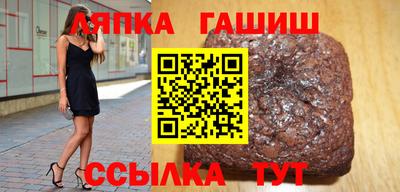 сатива Апшеронск