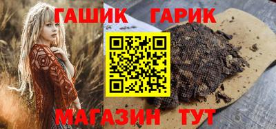марки lsd Аргун