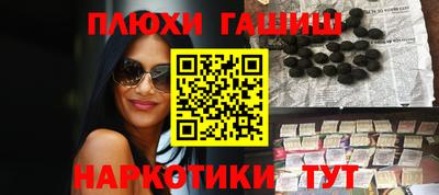 сатива Апшеронск
