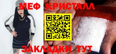 сатива Апшеронск