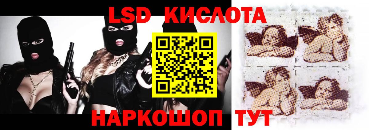 Астрахань  LSD-25 экстази ecstasy  Вход с VPN  LSD-25 экстази  LSD-25 экстази ecstasy 