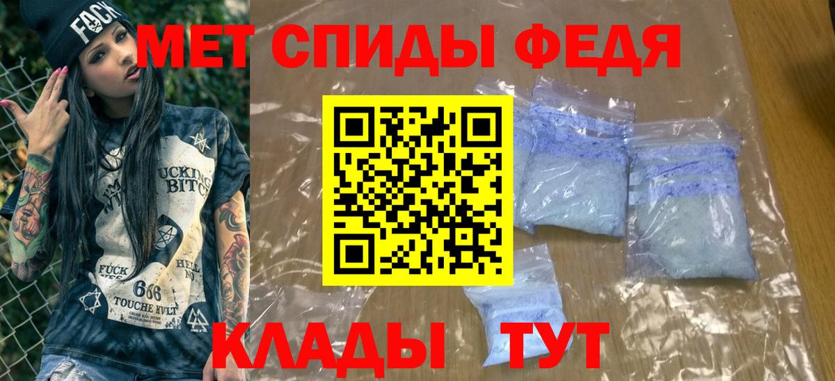 Первитин Декстрометамфетамин 99.9%  Вход с VPN  Метамфетамин  Астрахань  Первитин Декстрометамфетамин 99.9% 