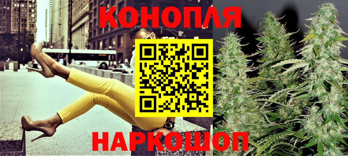 Астрахань  Каннабис планчик  Вход с VPN  Канабис VHQ  Марихуана планчик 